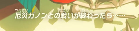f:id:ichiharune:20200312001751p:plain