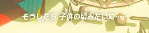 f:id:ichiharune:20200312001757p:plain