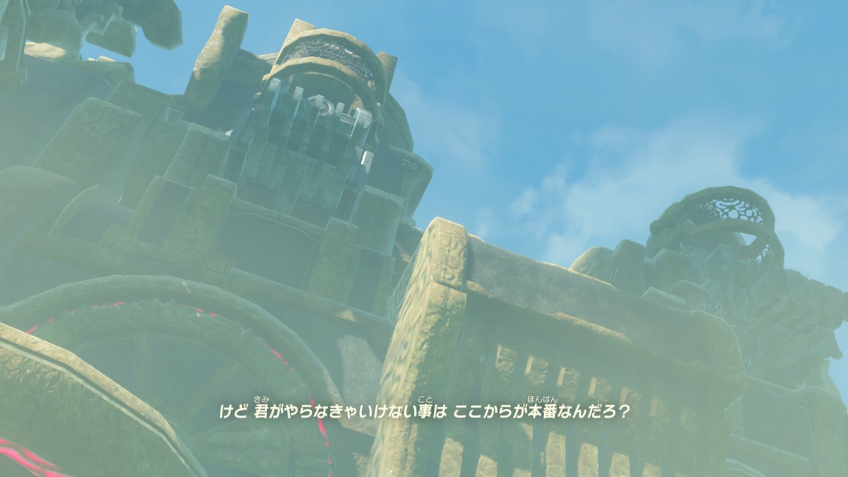 f:id:ichiharune:20200321144422j:plain