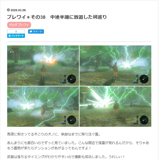 f:id:ichiharune:20200321161140p:plain
