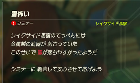 f:id:ichiharune:20200321161330p:plain