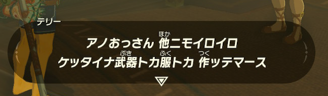 f:id:ichiharune:20200321162158p:plain