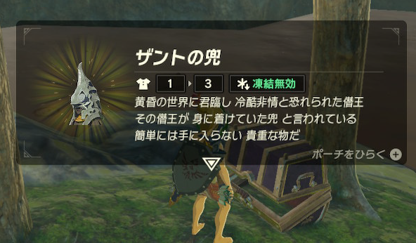 ブレワイ その72 東フィローネ探索終了 にっき