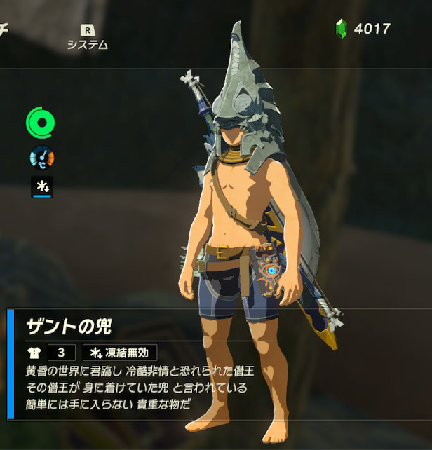 ブレワイ その72 東フィローネ探索終了 にっき