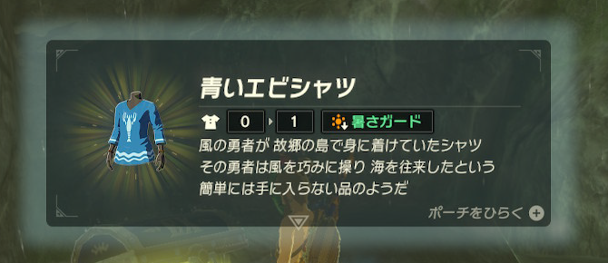 ブレワイ その77 ファントムガノン にっき