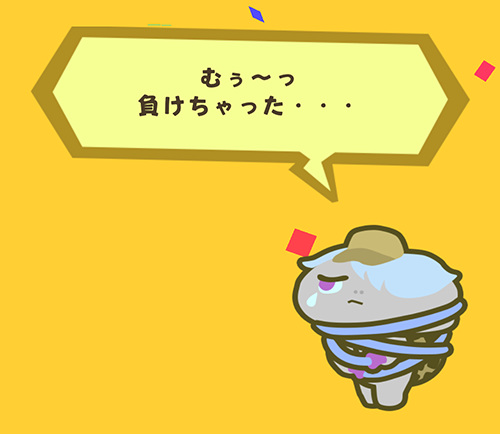 f:id:ichiharune:20200419155258p:plain