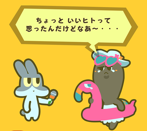 f:id:ichiharune:20200419155559p:plain