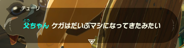 f:id:ichiharune:20200503155655p:plain