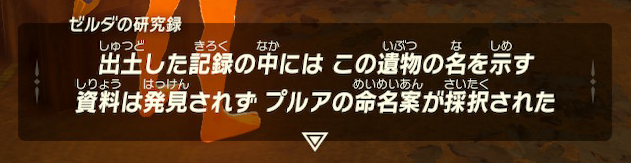 f:id:ichiharune:20200512205302p:plain