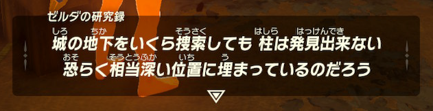 f:id:ichiharune:20200512210107p:plain