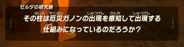f:id:ichiharune:20200512210118p:plain