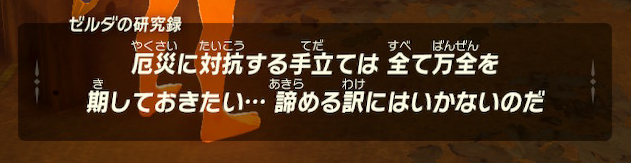 f:id:ichiharune:20200512210301p:plain