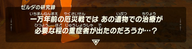 f:id:ichiharune:20200512210545p:plain