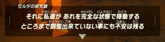 f:id:ichiharune:20200512210615p:plain