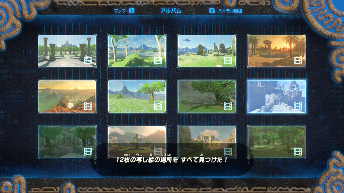 f:id:ichiharune:20200512211916j:plain