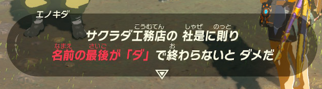f:id:ichiharune:20200513161810p:plain