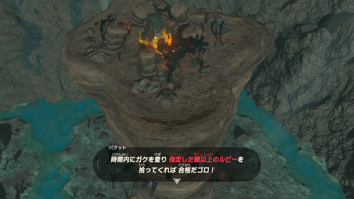 f:id:ichiharune:20200523140328j:plain