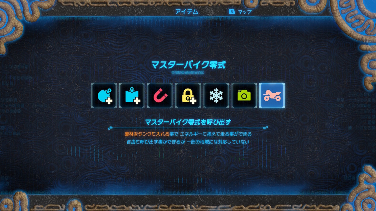 f:id:ichiharune:20200608141231j:plain