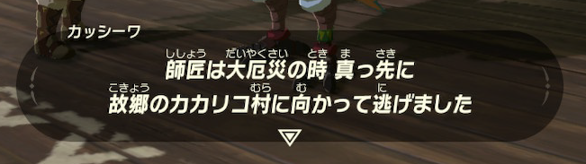 f:id:ichiharune:20200629151738p:plain