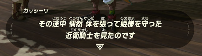 f:id:ichiharune:20200629151747p:plain