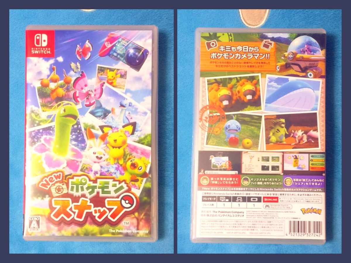 ポケモンスナップを買ったけどまだ遊べない にっき