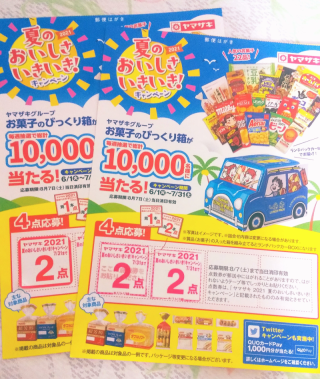 f:id:ichiharune:20210620222819p:plain