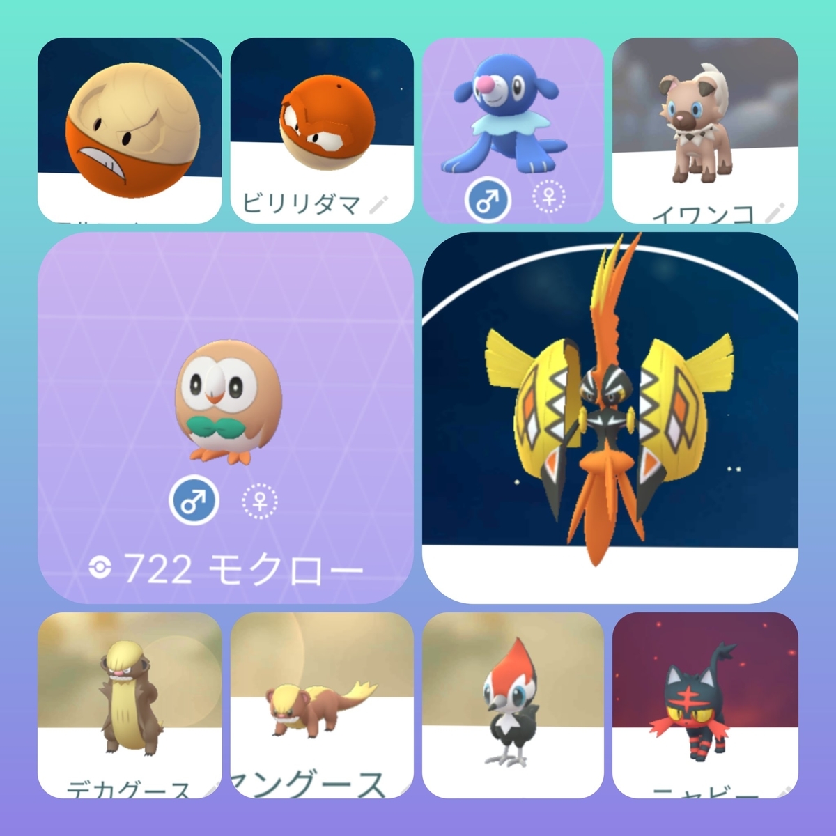 ポケモンgo その アローラやヒスイの新規ゲットまとめ コミュデイとか にっき
