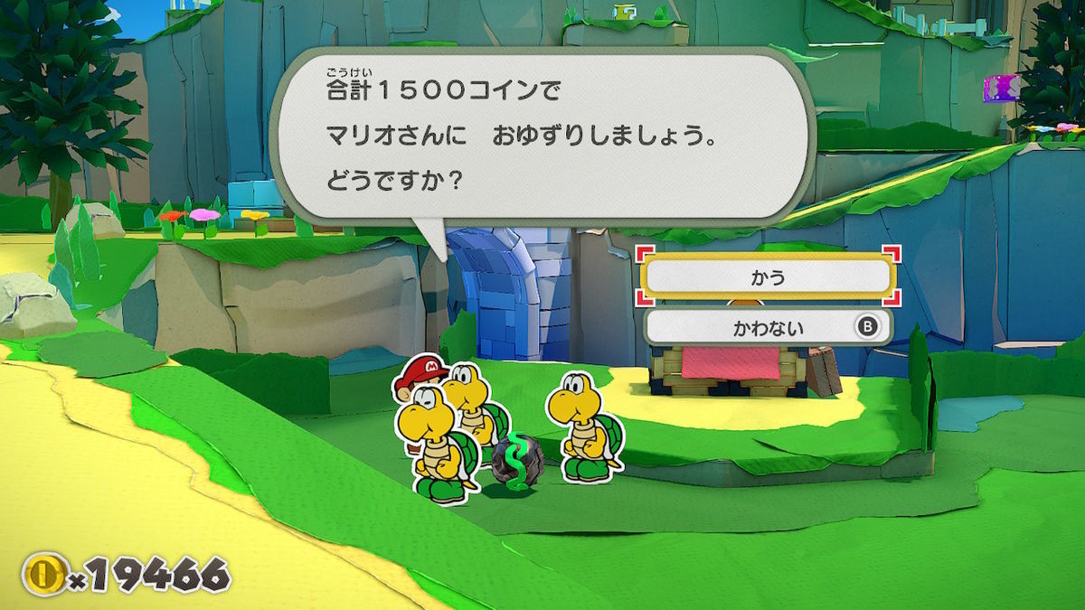 オリガミキング＊その７ ピクニックの途中からインチキ商売で強欲すぎたところまで - にっき