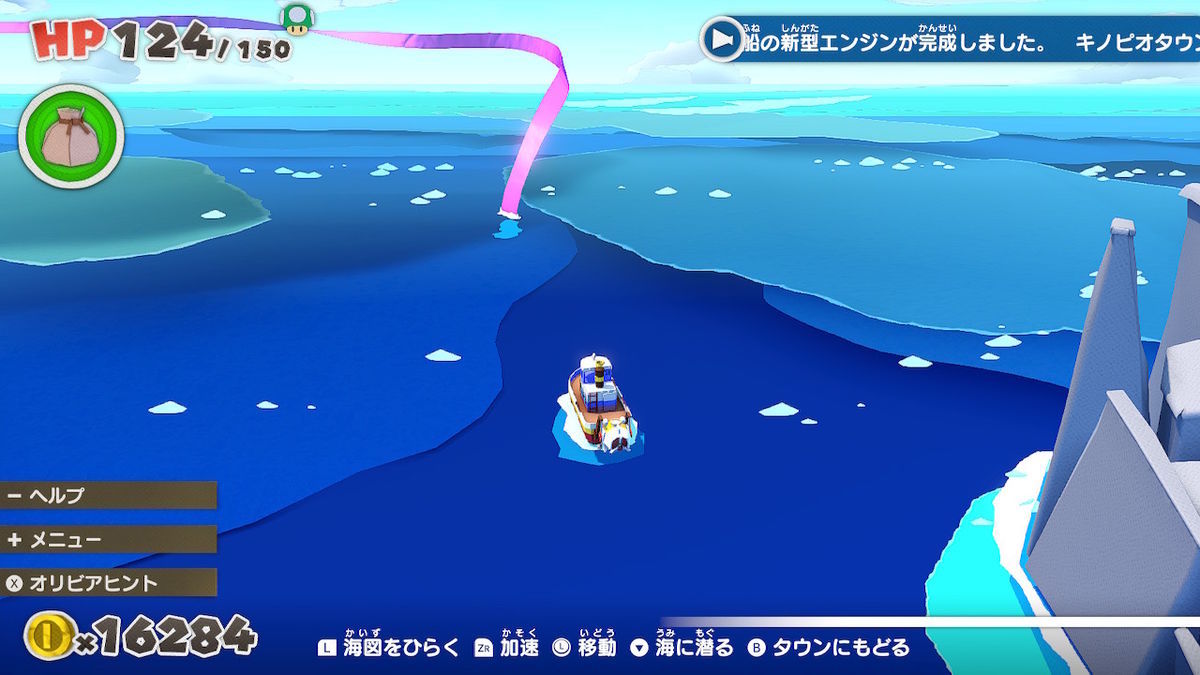 オリガミキング＊その５２ リング島 - にっき