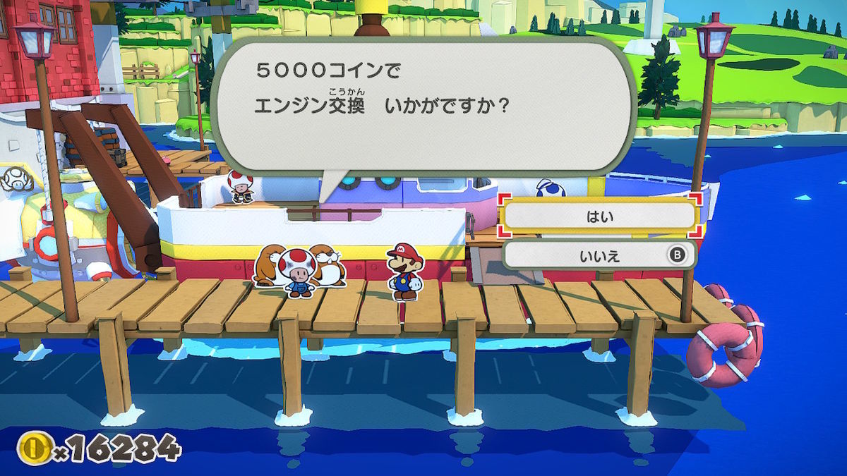オリガミキング＊その５２ リング島 - にっき