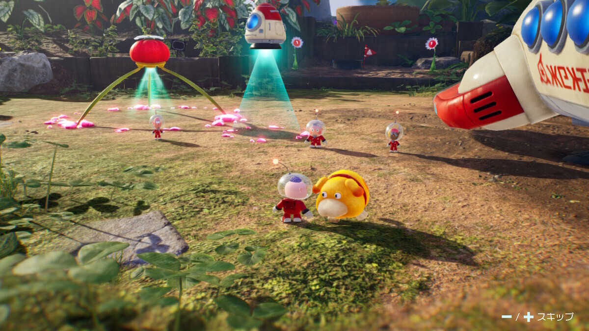 ピクミン4 体験版＊その4 - にっき