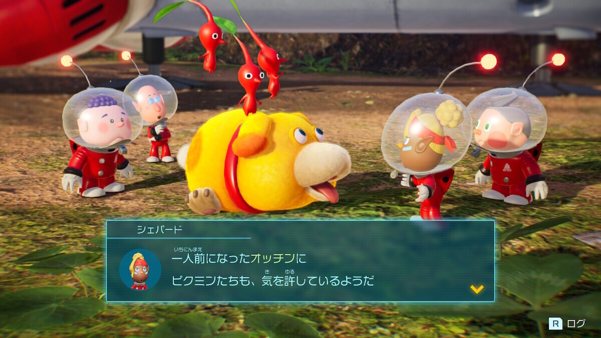 ピクミン 体験版 サンプル ピクミン4』セーブデータを製品版に引き継げる体験版の配信開始