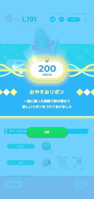 f:id:ichiharune:20240803202833j:image