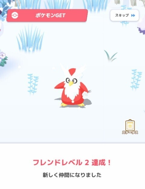 f:id:ichiharune:20240817180414j:image