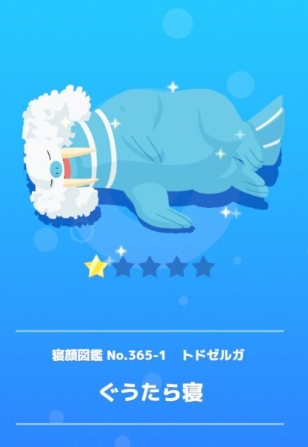 f:id:ichiharune:20240819002101j:image