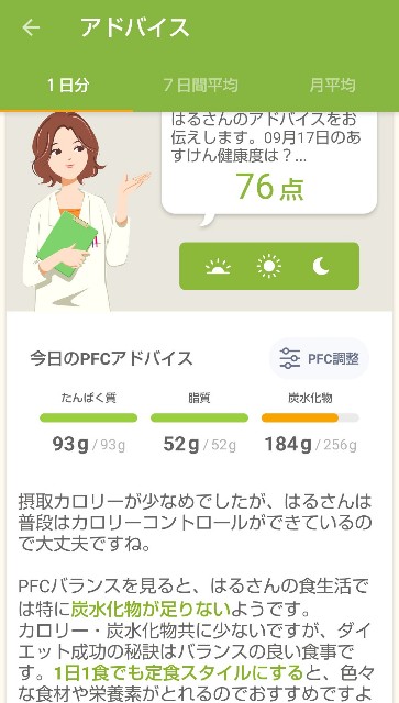 f:id:ichiharune:20240917235426j:image f:id:ichiharune:20240917235426j:image