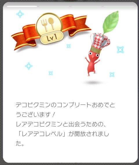 f:id:ichiharune:20240927092059j:image