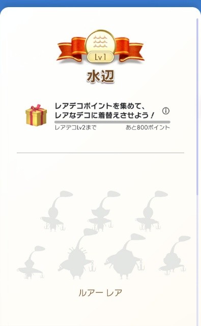 f:id:ichiharune:20240927092107j:image