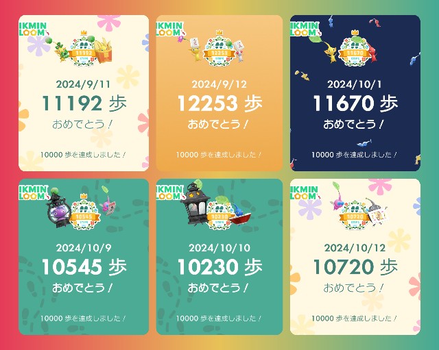 f:id:ichiharune:20241012215825j:image