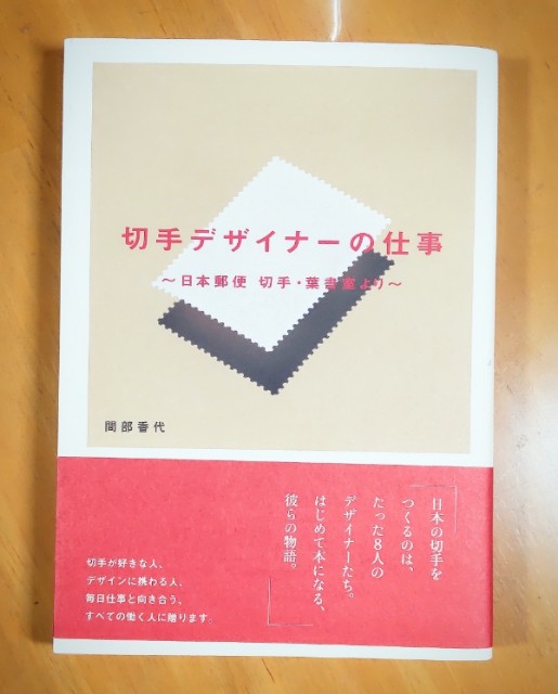 f:id:ichiharune:20241115101439j:image f:id:ichiharune:20241115101439j:image
