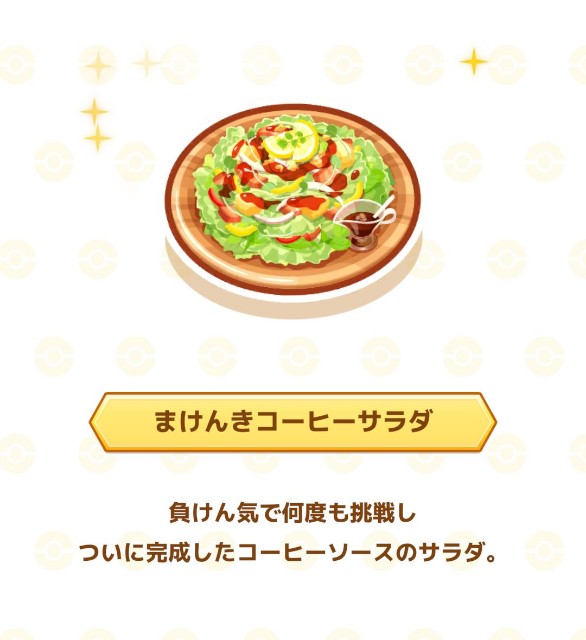 f:id:ichiharune:20241216213238j:image