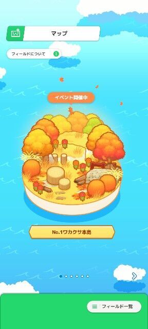 f:id:ichiharune:20250920082200j:image