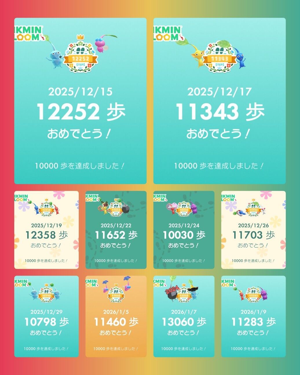 f:id:ichiharune:20260118172052j:image