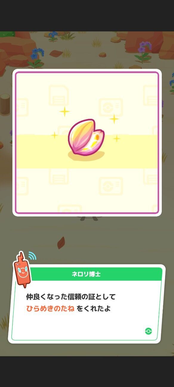 f:id:ichiharune:20260316233912j:image