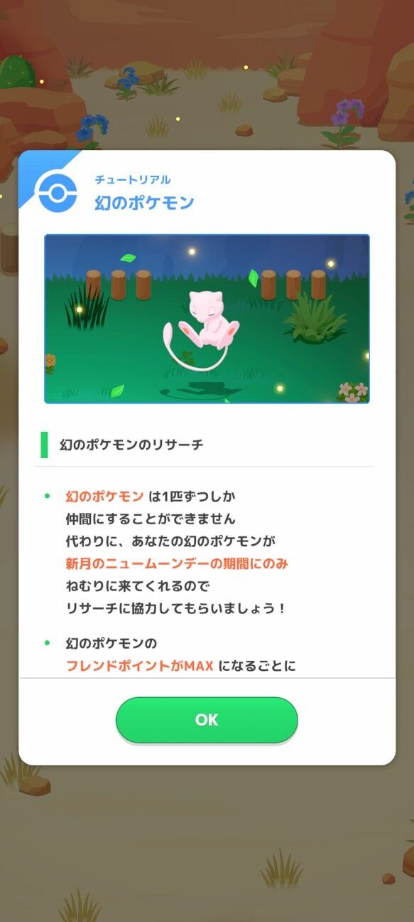f:id:ichiharune:20260316233915j:image