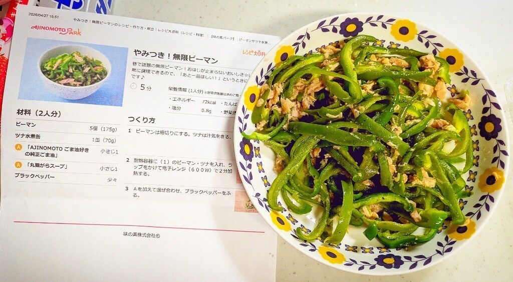 f:id:ichiharune:20260607200021j:image