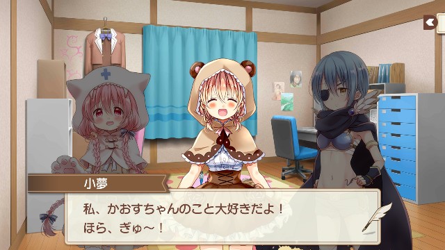 こみっくがーるず つばこゆ と かおこゆ Hチャンネル 特集