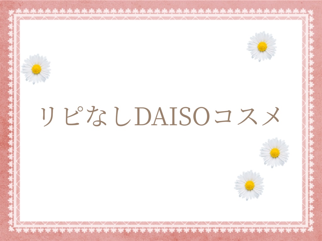 f:id:ichiito:20220609082909j:image f:id:ichiito:20220609082909j:image