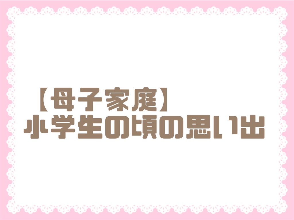 f:id:ichiito:20220614071834j:image f:id:ichiito:20220614071834j:image