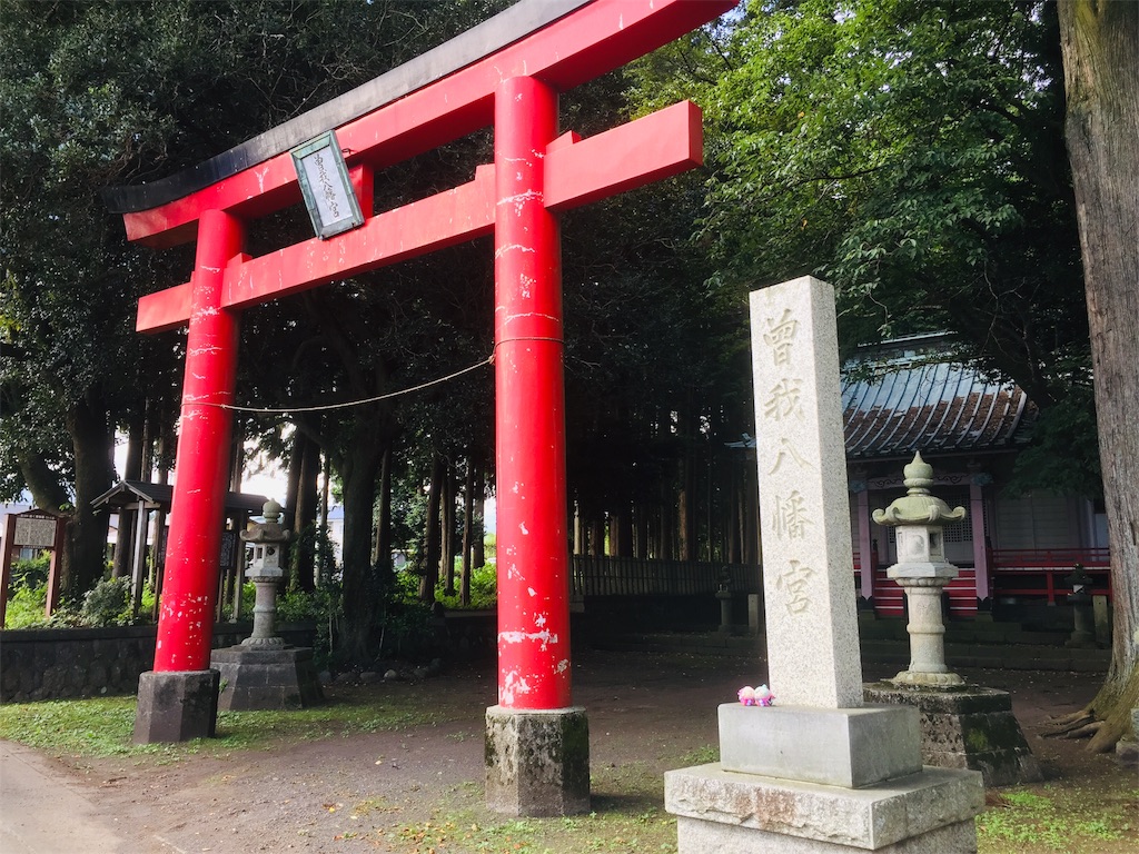 f:id:ichijiku0801:20190810002616j:image